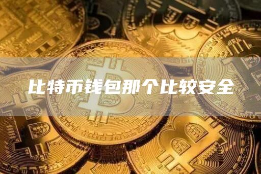 imtoken提交代币信息_imtoken代币授权_代币token