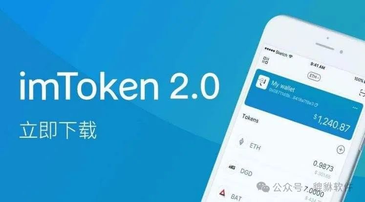 imtoken钱包冷钱包_imtoken2.0冷钱包_imtoken冷钱包