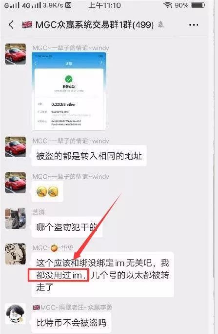 钱包是正规网贷吗_钱包是哨位吗_imtoken钱包是什么