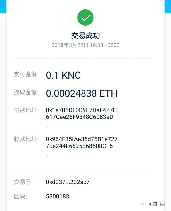 imtoken2.0安卓版_imToken安卓版下载安装_imtoken手机版最新下载