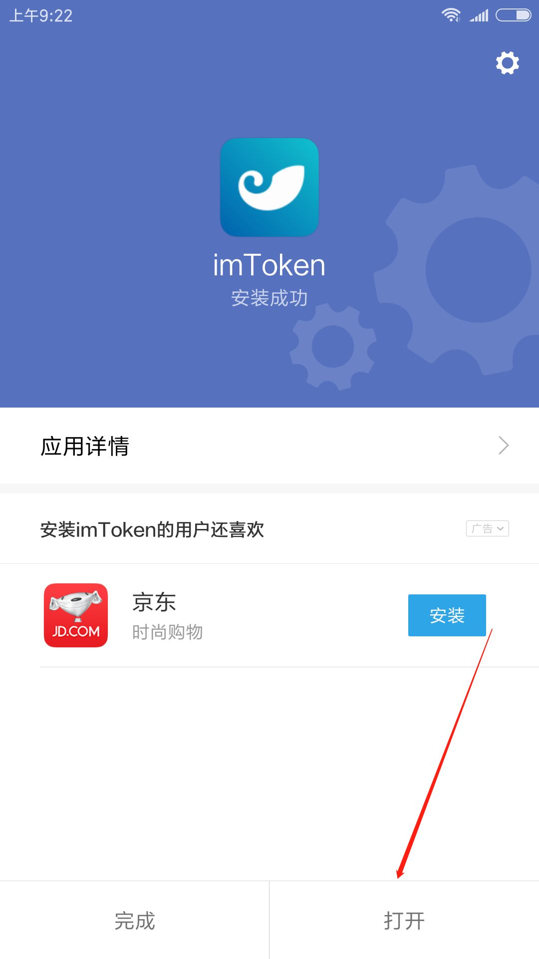 im钱包官网_钱包官网imtoken_钱包官网下载