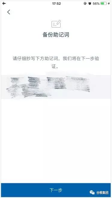 imtoken钱包如何_imtoken钱包怎么样存_imtoken怎么存钱