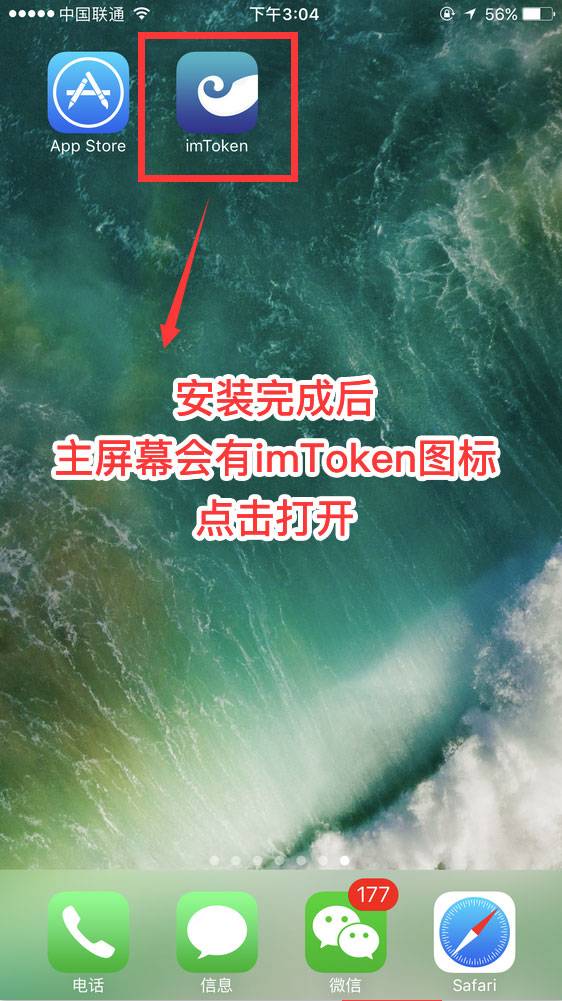 imtoken的下载地址_地址下载视频怎么下载_地址下载安装