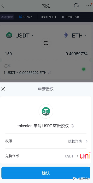 下载imtoken钱包_imtoken钱包下载链接_imtoken钱包怎么下载