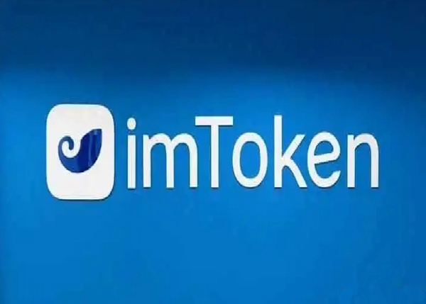 imtoken助记词忘记了怎么办 imtoken助记词忘了怎么找回