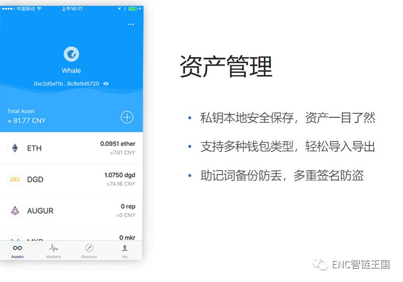 imtoken钱包图标_imtoken钱包图文使用教程_钱包主图模板