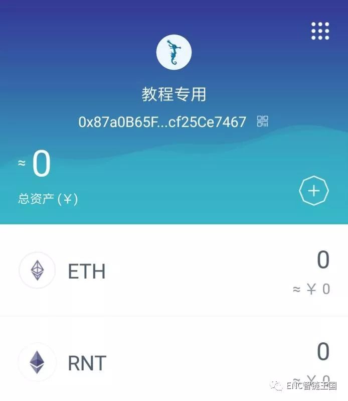 imtoken钱包图标_imtoken钱包图文使用教程_钱包主图模板