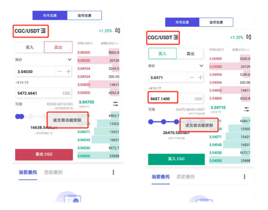 好麦子什么意思_imtoken和麦子哪个好_好麦子图片