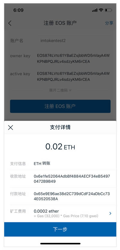 imtoken钱包限制 imtoken钱包限制中国用户解读