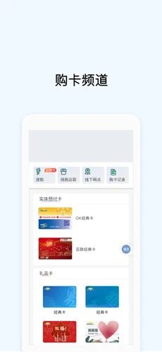 okpay钱包下载手机版-okpay钱包下载官方手机版2022